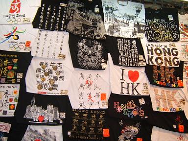 ��[�킩���s�V���c