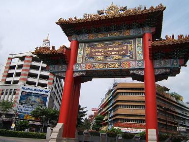 �`���C�i�^�E��